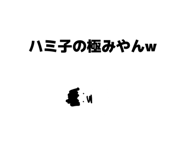 845880472