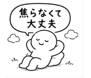 845880732