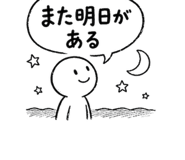 845880749