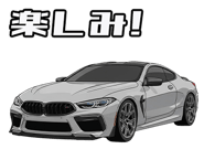 845881024