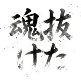 845881060