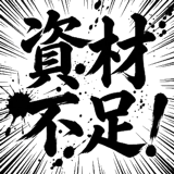 845881220