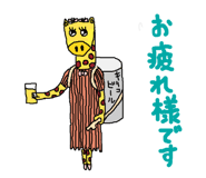 845881254