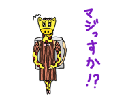 845881260