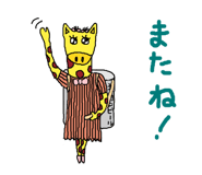845881261