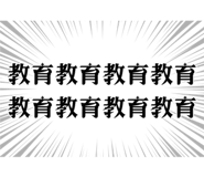 845881325
