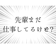 845881333