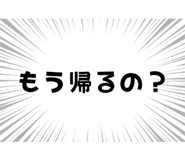 845881335