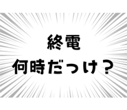 845881336