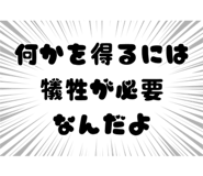 845881349