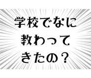 845881357