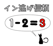 845881433