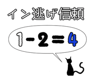 845881434