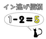 845881435