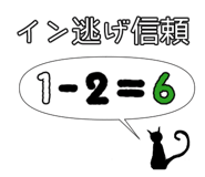 845881436