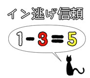 845881438