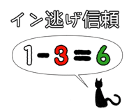 845881439