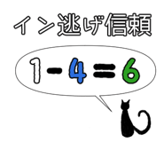 845881441