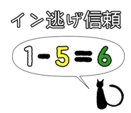 845881442