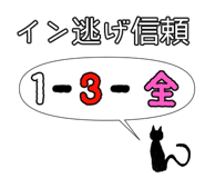 845881444