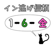 845881447