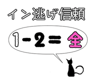 845881448