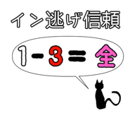 845881449