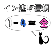 845881450