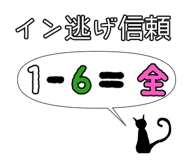 845881452