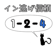 845881454