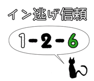 845881456