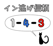 845881462