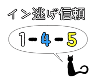 845881463