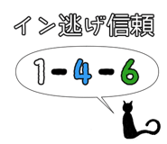 845881464