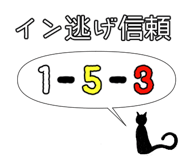 845881466