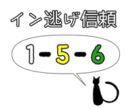 845881467