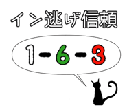845881468