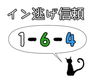 845881469