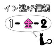 845881470