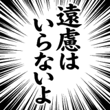 845881475