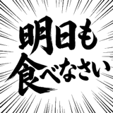 845881487