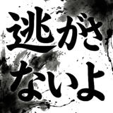 845881496
