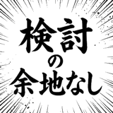 845881522