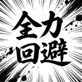 845881532
