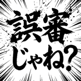 845881564