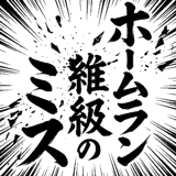 845881584