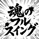 845881589