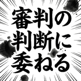 845881592