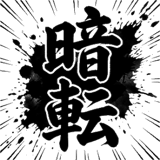 845881640