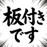 845881646